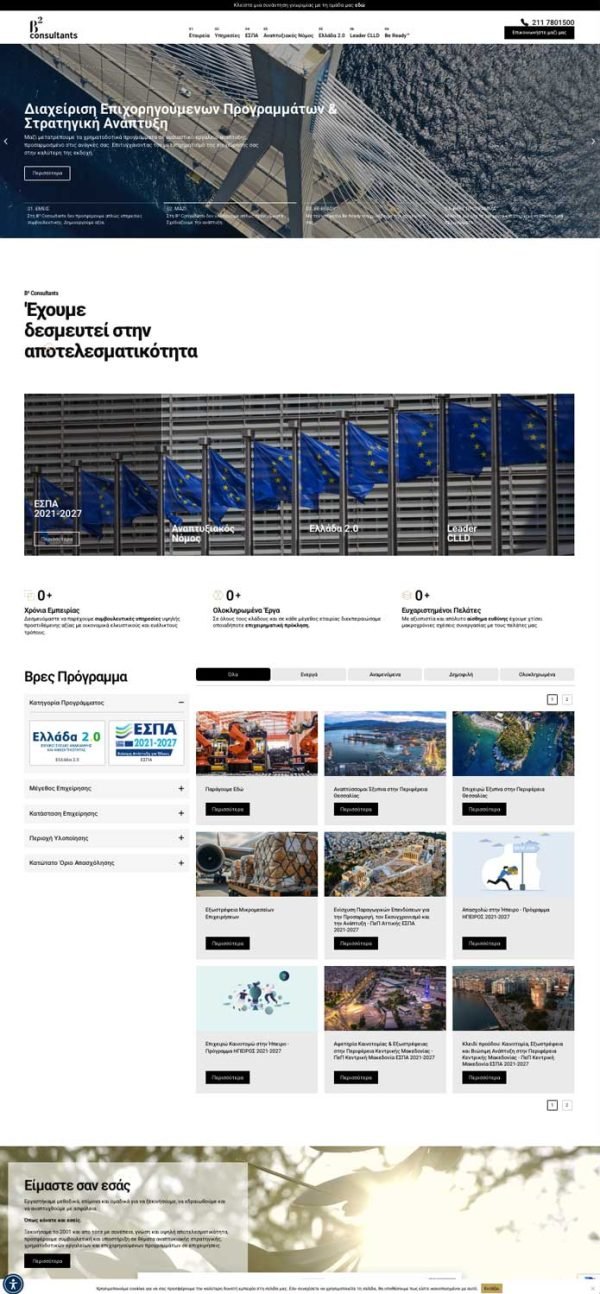 web design b2 lightbox portfolio