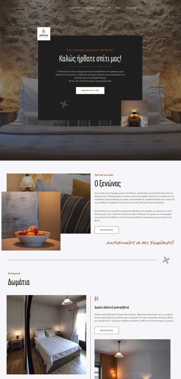 web design roptro lightbox portfolio